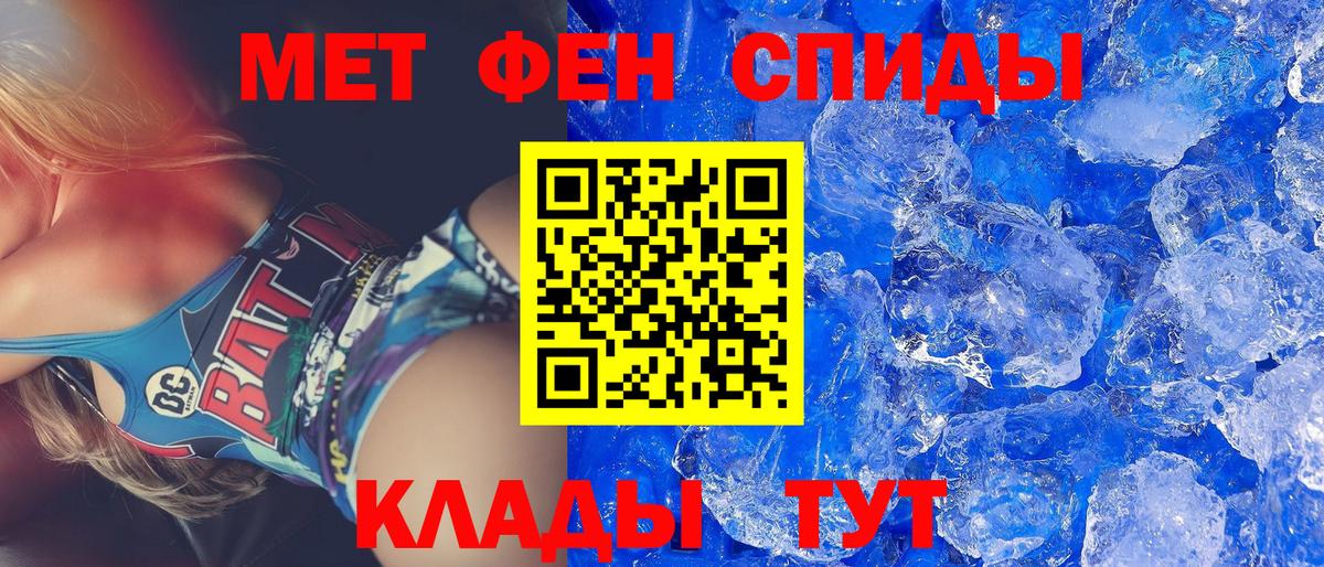 даркнет официальный сайт  АМФЕТАМИН  Гусиноозёрск  Вход с VPN  АМФ  АМФ Premium 