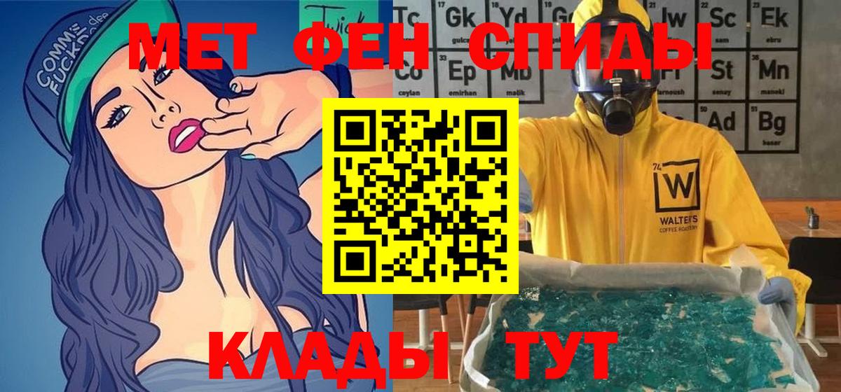 АМФЕТАМИН 98% Гусиноозёрск