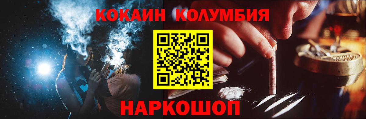 КОКАИН FishScale Гусиноозёрск
