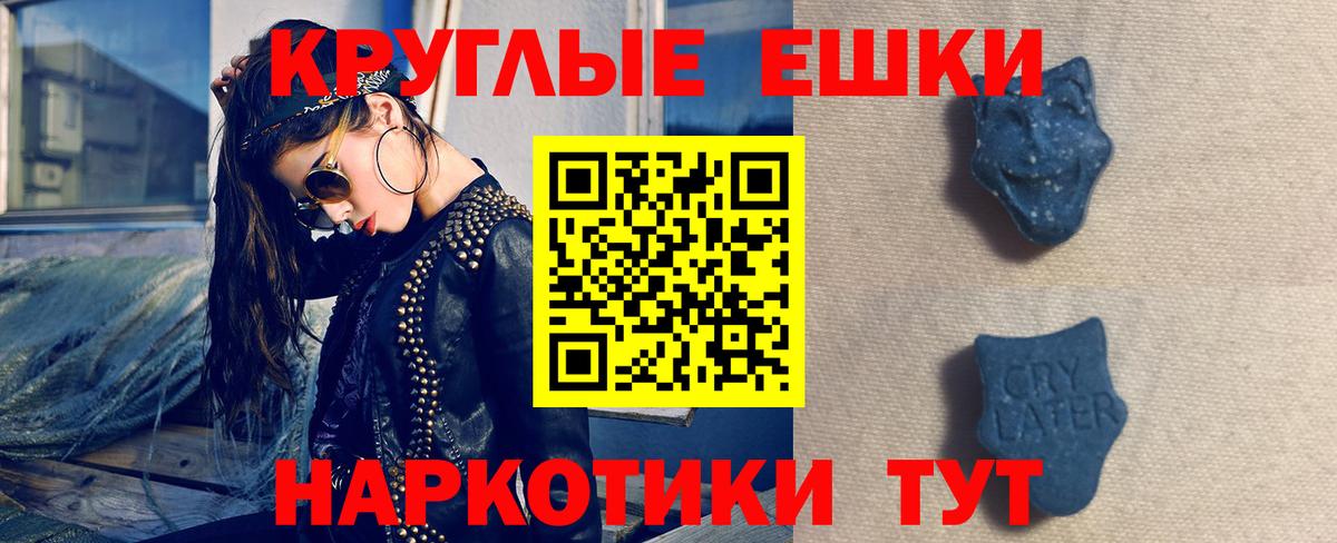 Ecstasy бентли  Экстази бентли  Гусиноозёрск  Вход с VPN 