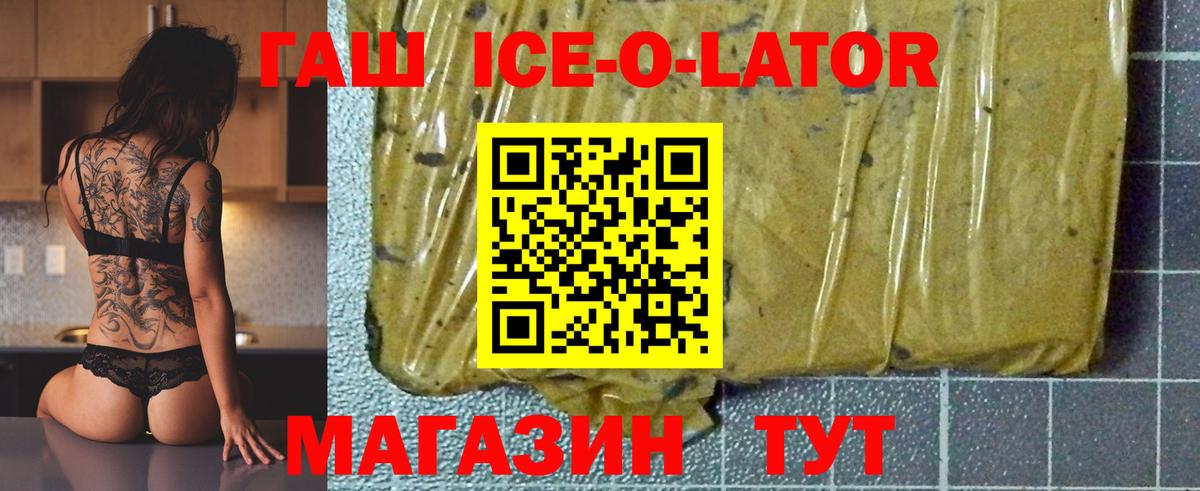 ГАШИШ индика сатива Гусиноозёрск
