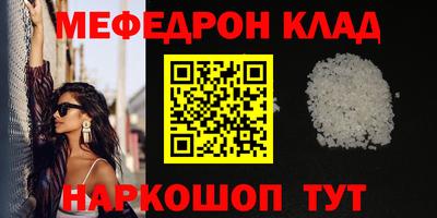 бутират Усть-Илимск