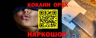 бутират Усть-Илимск