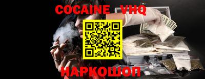 героин Уссурийск