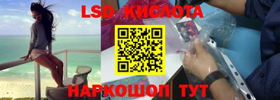 бутират Усть-Илимск