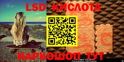 героин Уссурийск