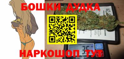 бутират Усть-Илимск
