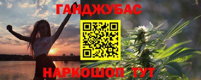 героин Уссурийск