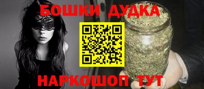 бутират Усть-Илимск