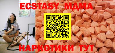 амф Усть-Джегута