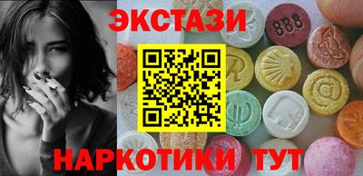 бутират Усть-Илимск