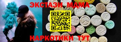 амф Усть-Джегута