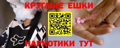 амф Усть-Джегута