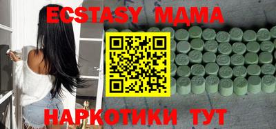 амф Усть-Джегута