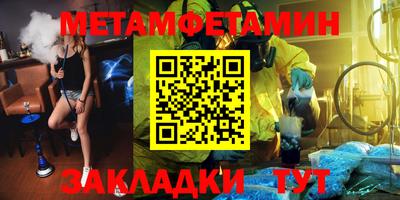бутират Усть-Илимск