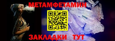 бутират Усть-Илимск