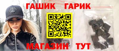 бутират Усть-Илимск