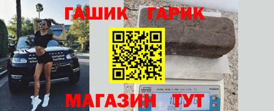 амф Усть-Джегута