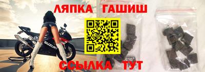 амф Усть-Джегута