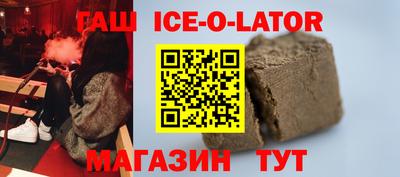 амф Усть-Джегута