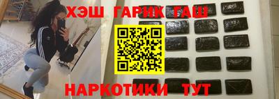 бутират Усть-Илимск