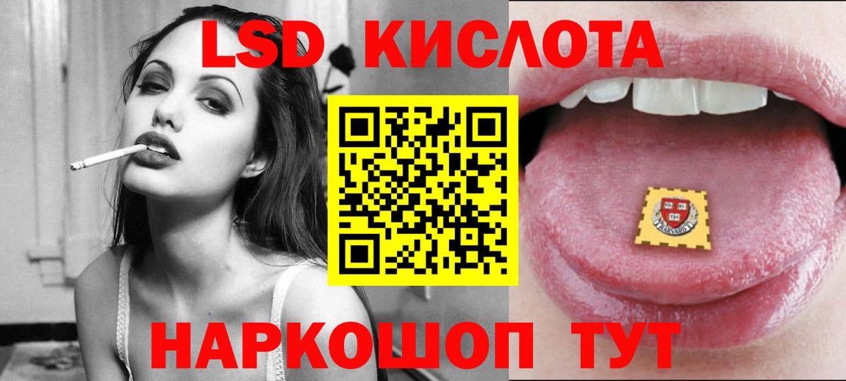 Лсд 25 экстази ecstasy  Вход с VPN  Гусиноозёрск 