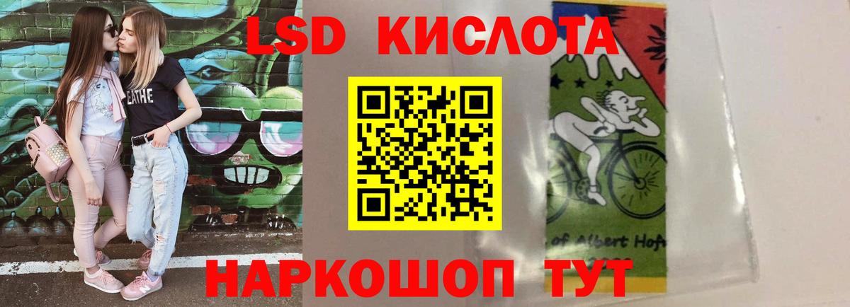 ЛСД экстази ecstasy Гусиноозёрск