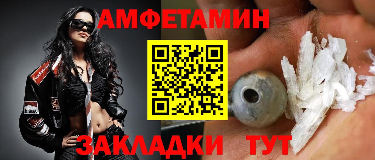 Метамфетамин пудра  Вход с VPN  Гусиноозёрск  Метамфетамин пудра 