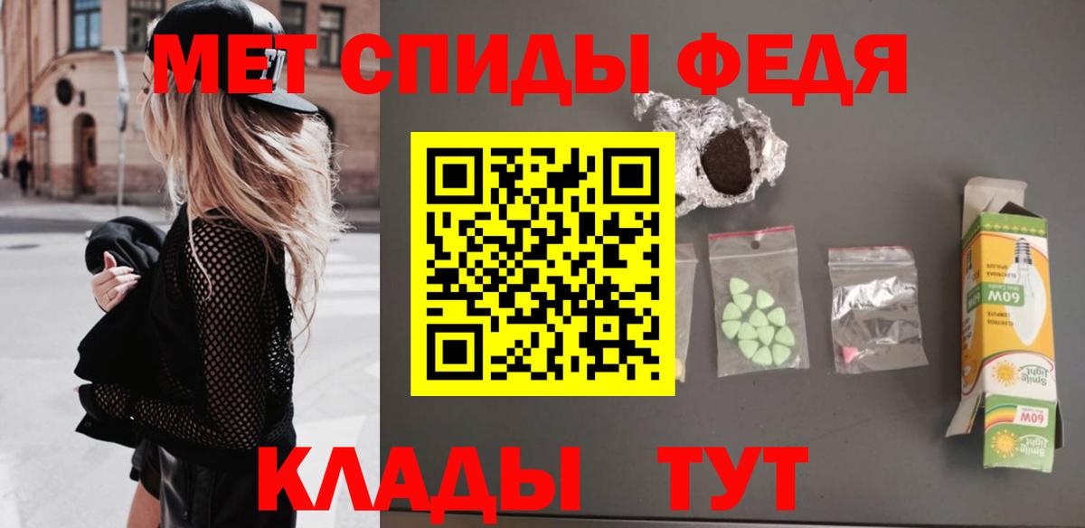 Метамфетамин винт Гусиноозёрск