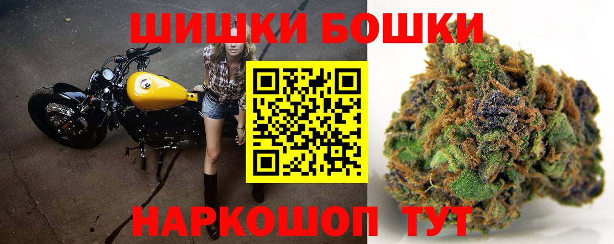 Марихуана SATIVA & INDICA  Вход с VPN  Марихуана ГИДРОПОН  Марихуана MAZAR  МАРИХУАНА VHQ  Гусиноозёрск 